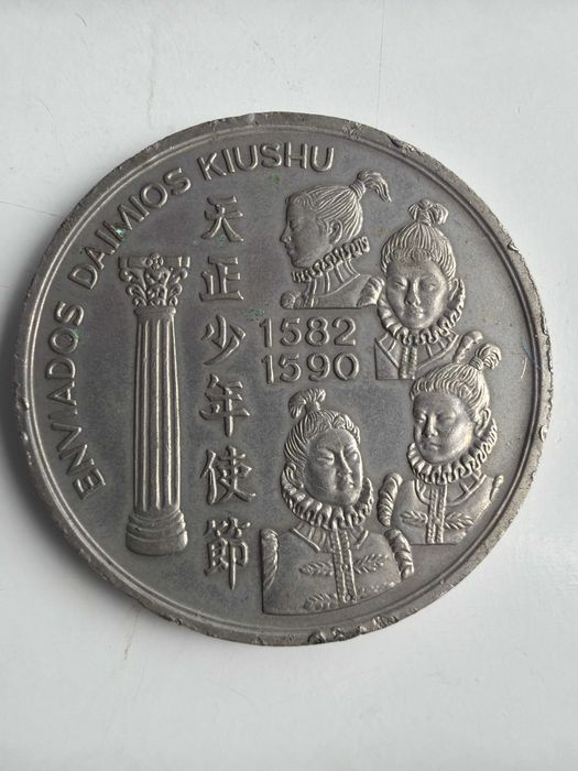 moeda comemorativa portuguesa de 200 Escudos  - Enviados Daimios de Kiushu