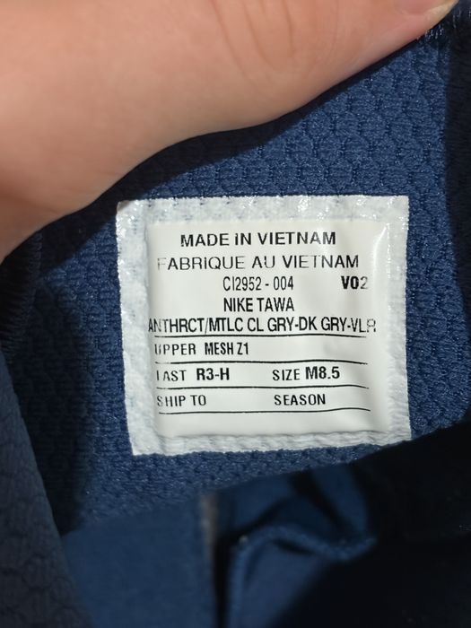 Борцовки nike tawa