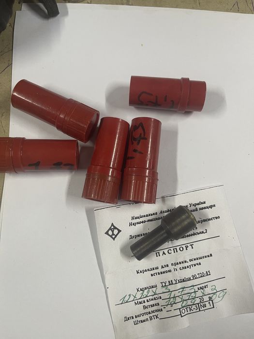 Карандаш 1,73 карата Олівець Славутич для правки кругів, алмазні круги