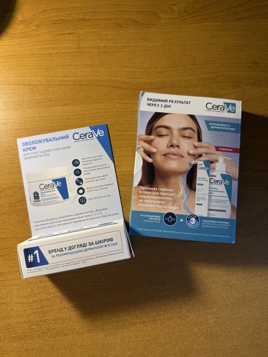 Пробники  бренд Cerave