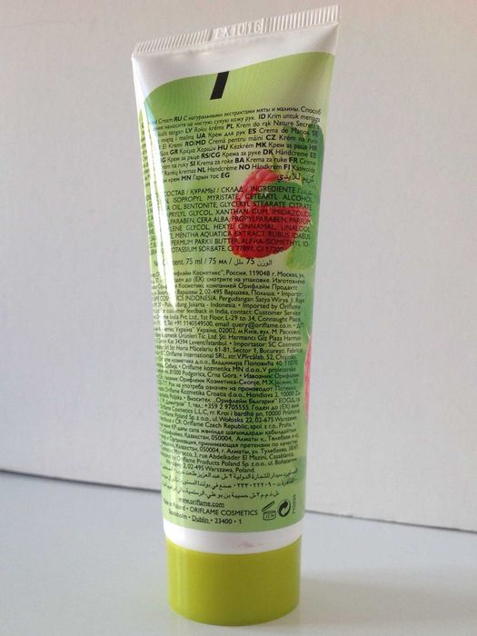 Creme de mãos Oriflame Nature Secrets