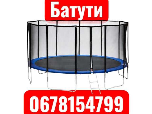 Батут дитячий ‼️ батут сетка безопасности для детей двор дача сад