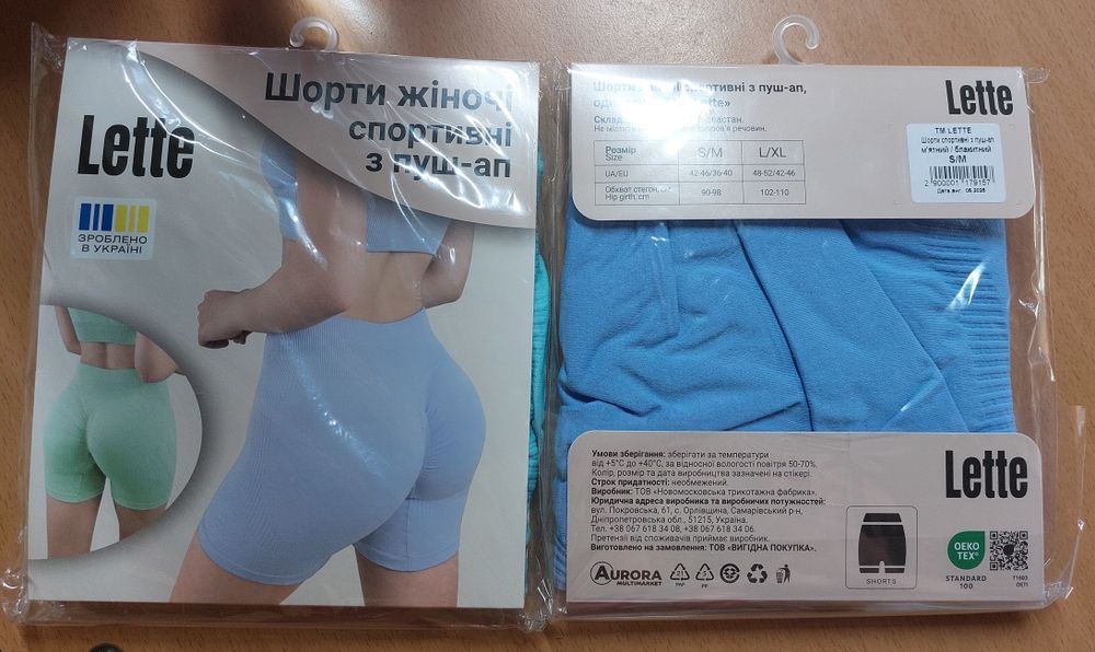 Шорти жіночі спортивні з push-up.