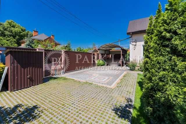 Продам будинок центр Щасливе