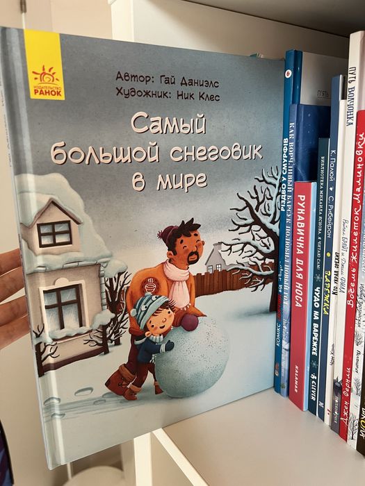 Самый большой снеговик в мире