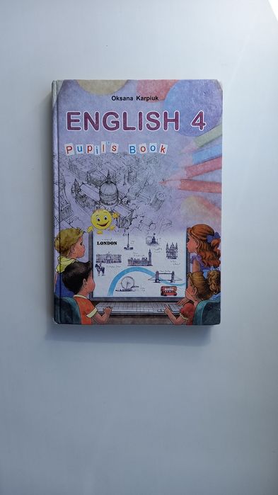 Англійська мова 4 клас - Оксана Карпюк