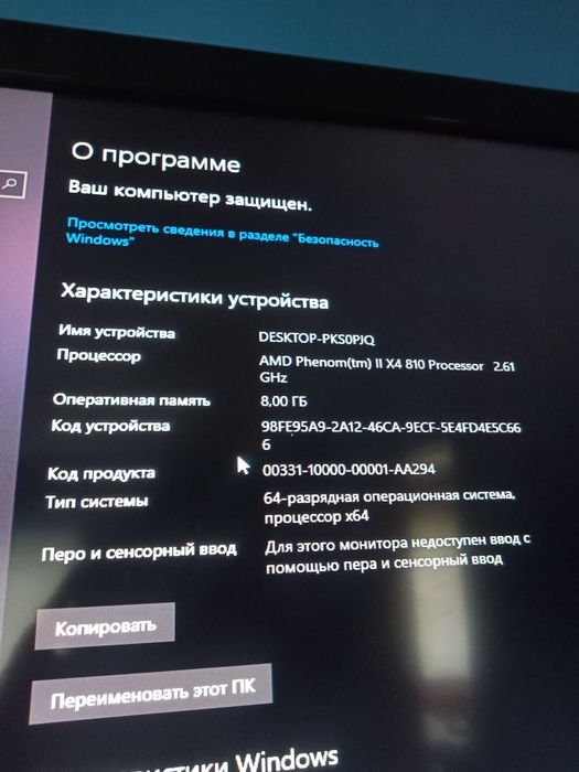 Системний блок ігровий з монітором