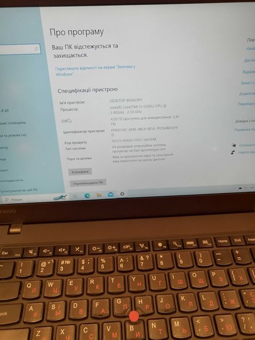Ноутбук Lenovo Thinkpad T460  I5 - 6300U/4Gb/250Gb/14" FHD