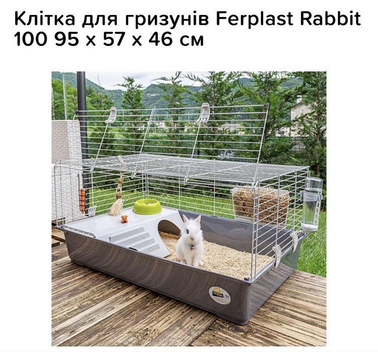 Клітка для гризунів морських свино кролів Ferplast Rabbit 100 95 x 57 x 46 см