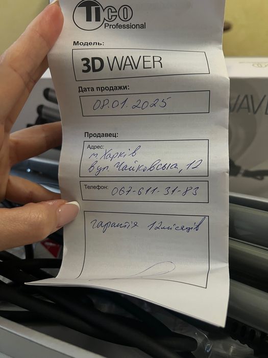 Плойка хвиля 3D Tico professional на гарантії