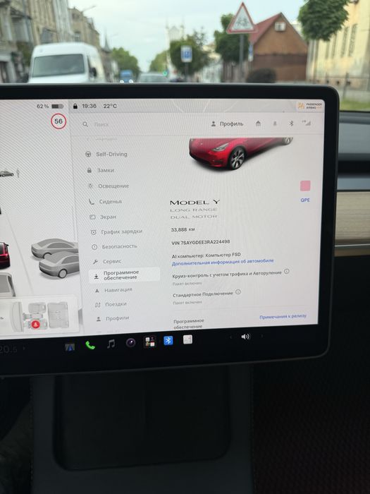 Tesla model Y Dual Motor