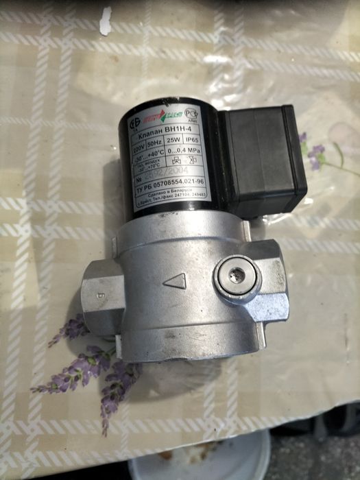 Клапан  соленоідний ВН1Н-4