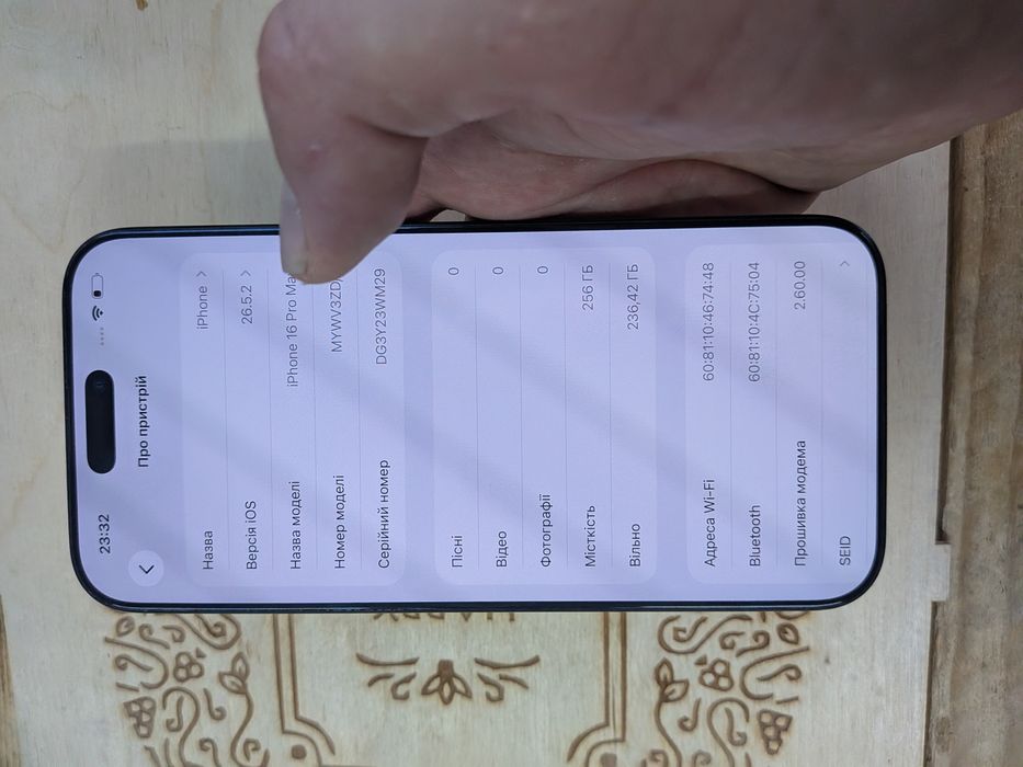 iPhone 16 pro max 256 gb Black Titanium Neverlock