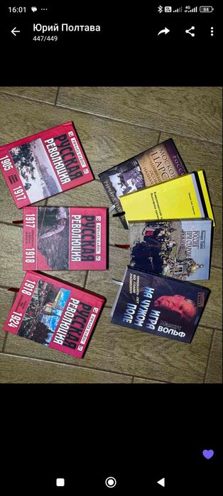 Шон Стоун. Вильгельм. Пайпс.Ёбург. Туркул. Валлерстайн. Крым