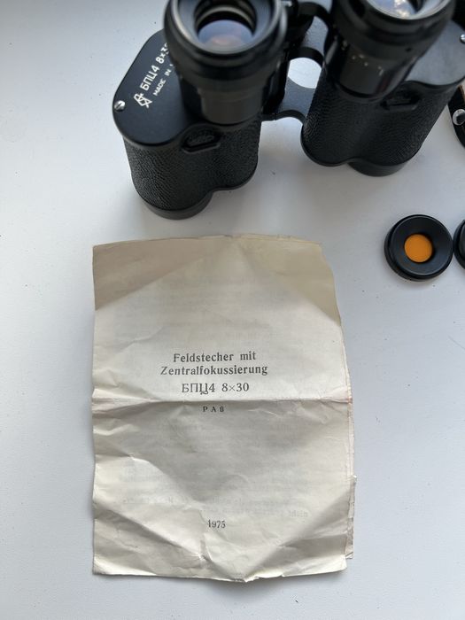 Бинокль бпц4 8х30 1975 Гарний стан