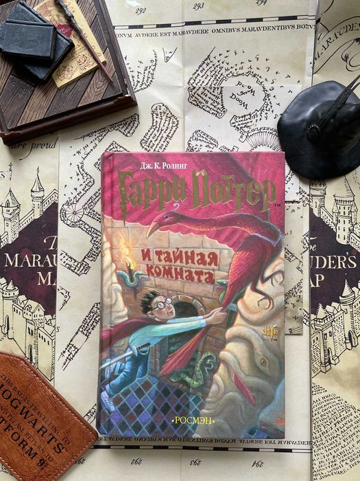 Гарри Поттер Росмэн  7 книг Оригиналы - 2007 года + Карта Мародеров