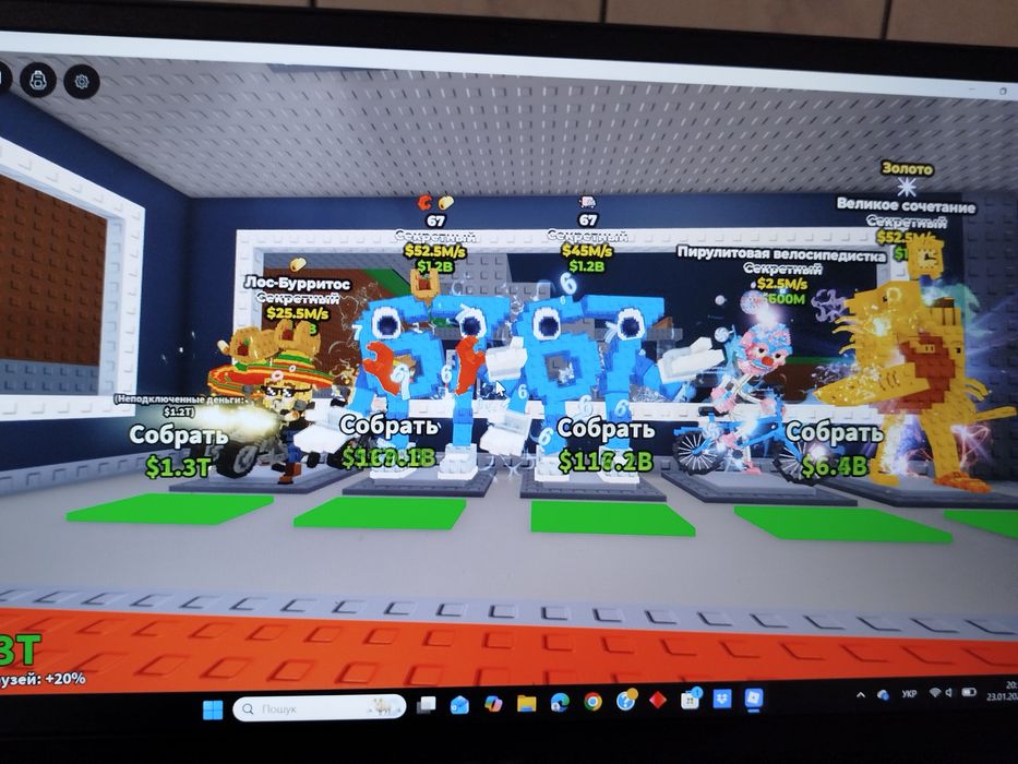 Продаю або трейд