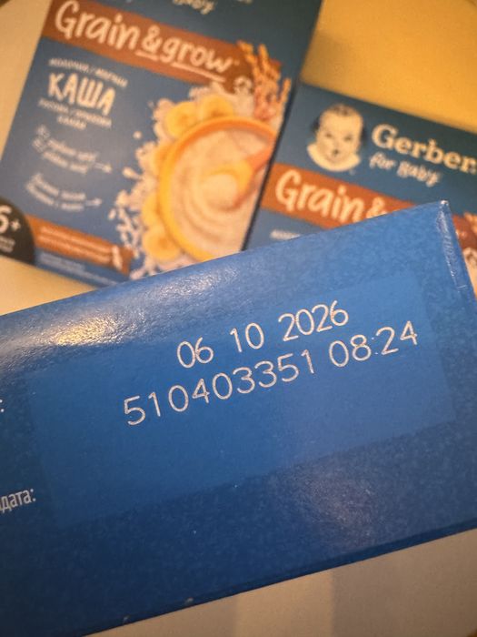 Каша Gerber рисова з бананом 6+