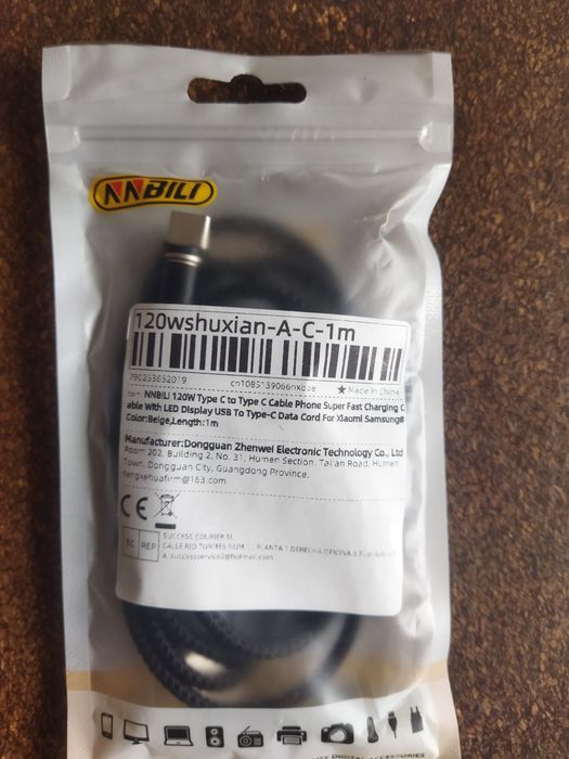 Магнітний USB Кабель для Швидкої Зарядки