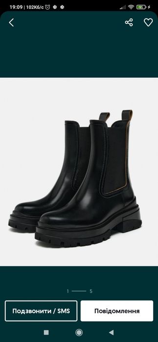 Нові шкіряні один раз взула 36 розмір