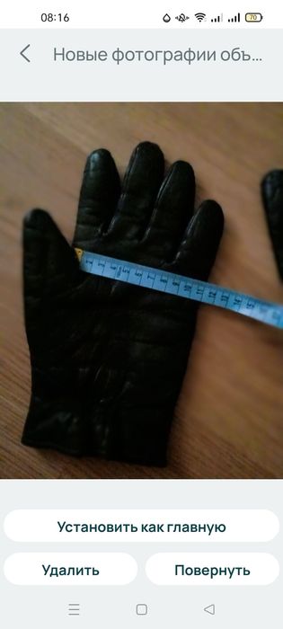 Перчатки -жен и муж.Кожа.