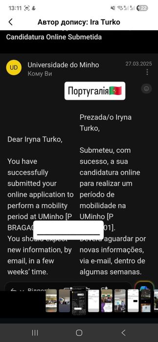 Репетитор з англійської з ЄС освітою