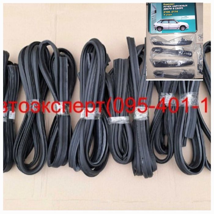 Уплотнитель багажника Ваз 2107, 2121, 2108-21099, 2115, 2170, 2110