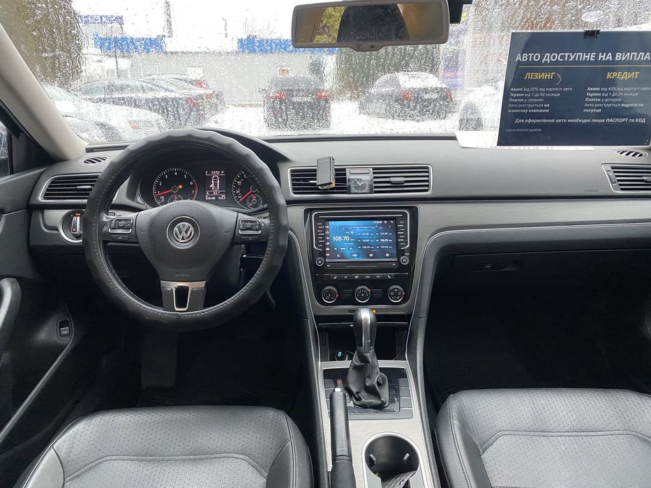 VW Passat 2014 в ЛІЗИНГ | КРЕДИТ