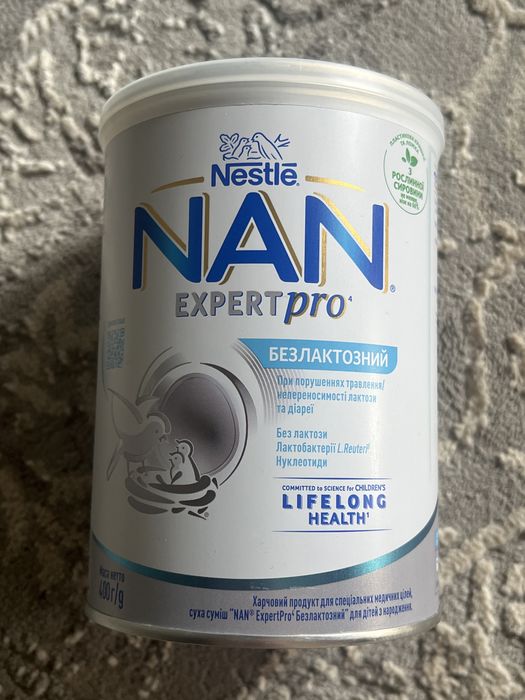 Безлактозний Nan