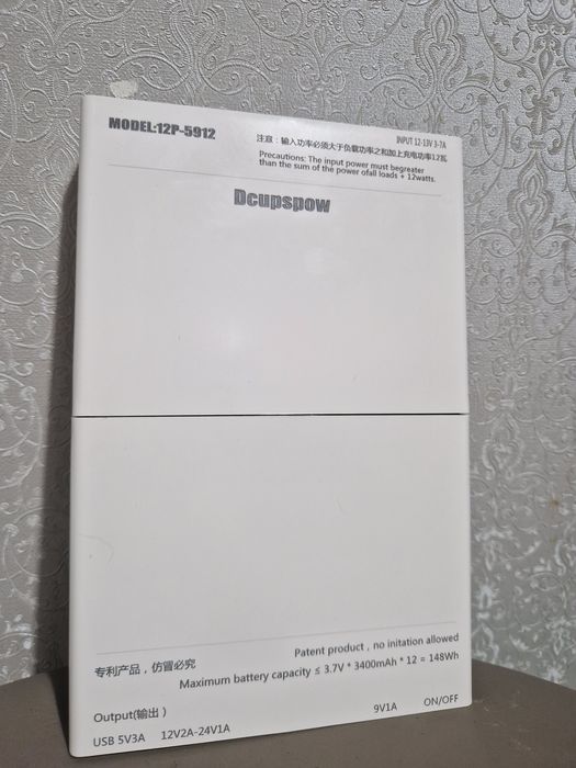 Безперебійник, ДБЖ  УПС для роутера на 12 акумуляторів 12/24V  110 Вт/