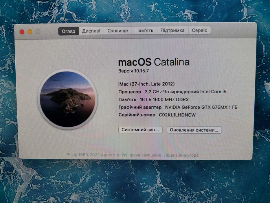 iMac 27 Late 2012 1Tb SSD