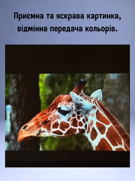 ЯСКРАВИЙ ТА ЯКІСНИЙ, проектор K6 Full HD, домашній кінотеатр