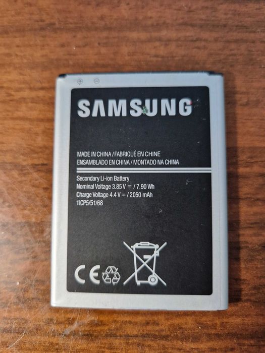 Акумулятор Samsung J120 Galaxy J1 / EB-BJ120CBE (2050 mAh)