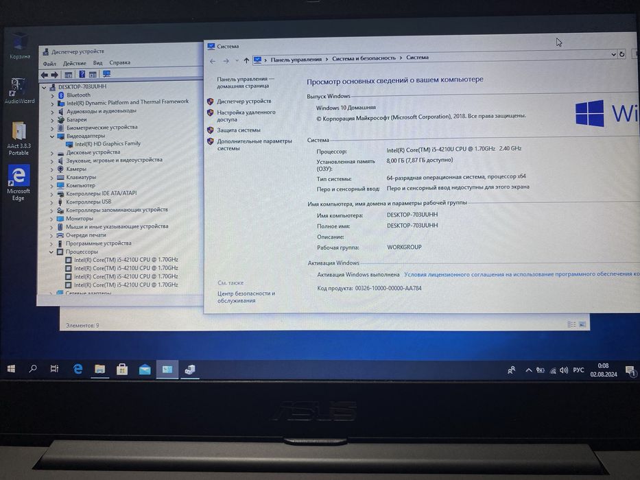 Ноутбук Asus PU401L 14"/8GB RAM/128GB+16GB SSD/i5-4210! N1678