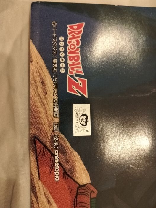 Poster Dragon ball vintage animetopia
