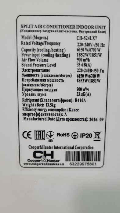 Кондиционер Cooper Hunter-24