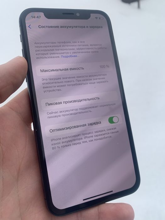 Продам iphone X 64GB neverlock