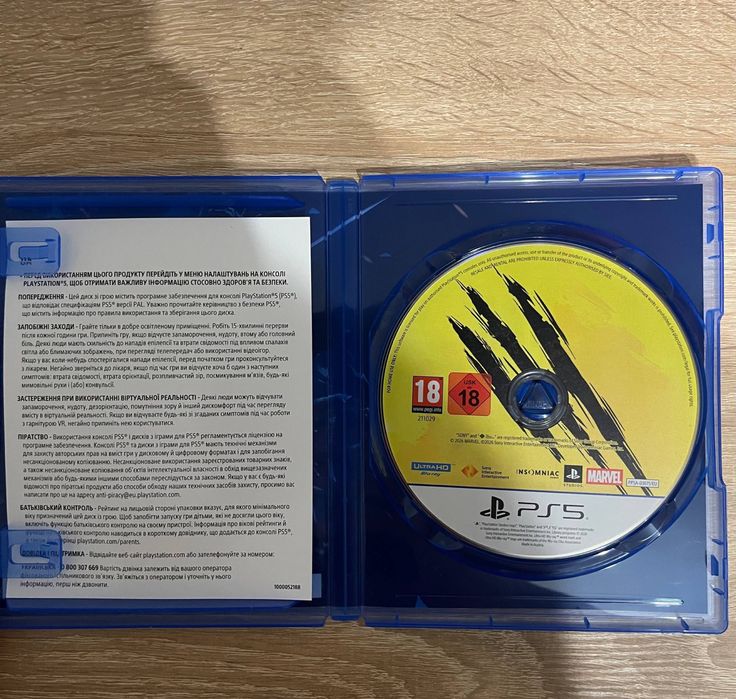 Диск WOLVERINE Россомаха PS5