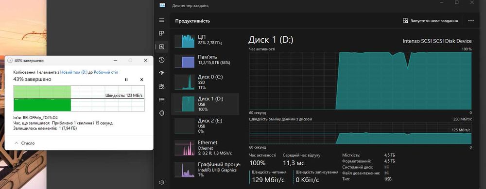 Зовнішній накопичувач HDD 5000GB Intenso Memory Case 5 TB