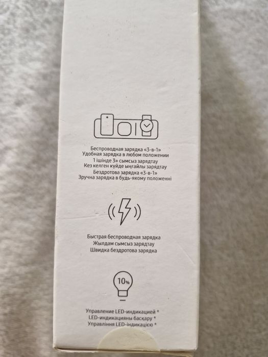 Бездротовий зарядний пристрій 3 в 1 samsung  wireless charger EP-P6300