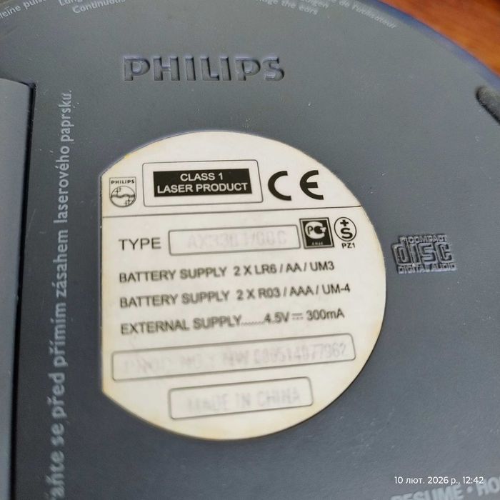 CD плеер Philips Jogproof