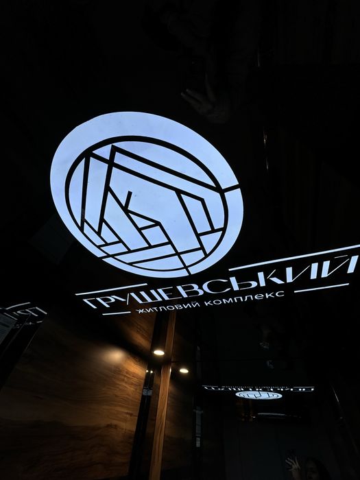 Продається 2-кімнатна квартира з ремонтом і меблями, центр Трускавця