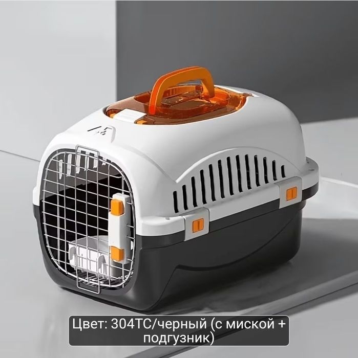 Переноска для котів, собачок та гризунів. Розмір 50х32х33

собачок та гризунів. Розмір 50х32х33

собачок та гризунів. Розмір 50х32х33
