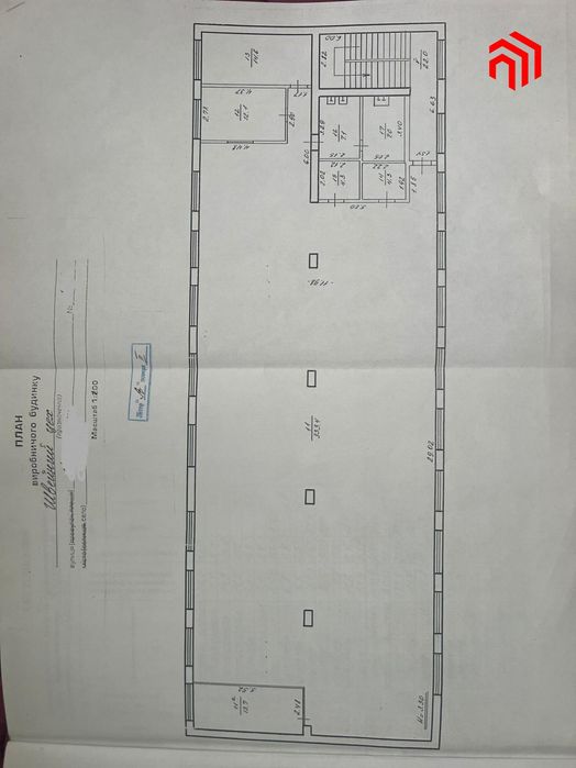 Продаж окремої будівлі 820кв.м, ділянка 30сот