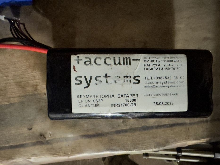 АКБ до fpv в наявності 6s2p; 6s3p; 6s4p; 6s5p.