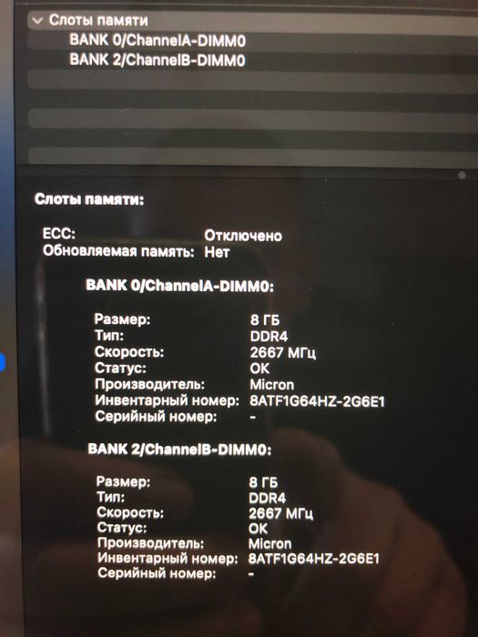 Apple Macbook Pro 16 2019 i9 16GB 1TB Radeon Pro
