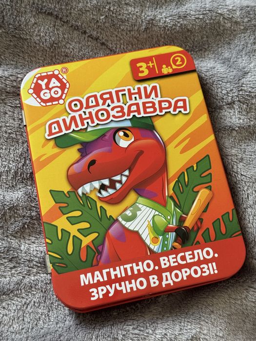 Магнітна гра Yago Одягни динозавра