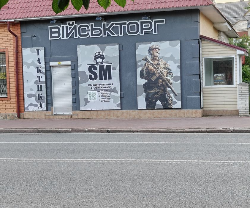 Оренда приміщення
