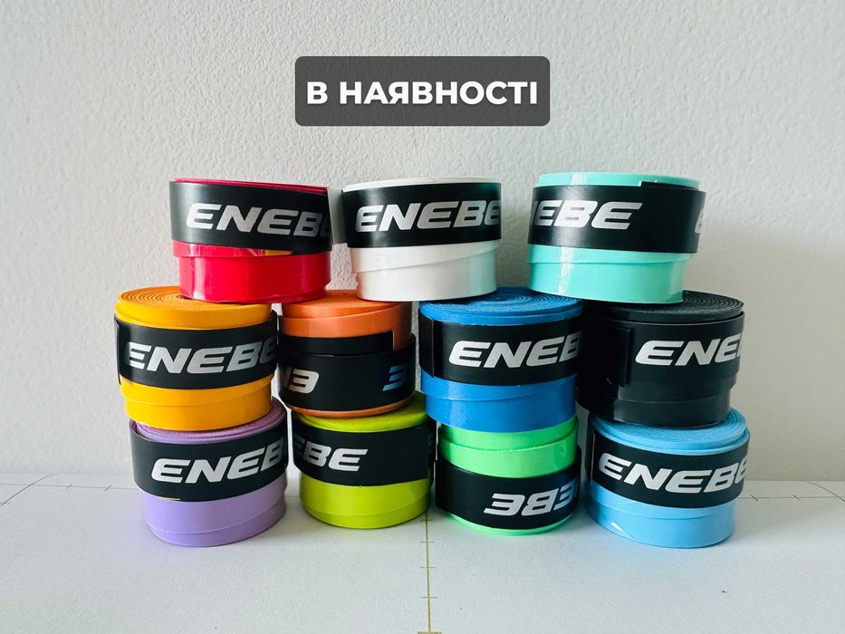 Обмотки для Падель (Padel) тенісу – Enebe Overgrips