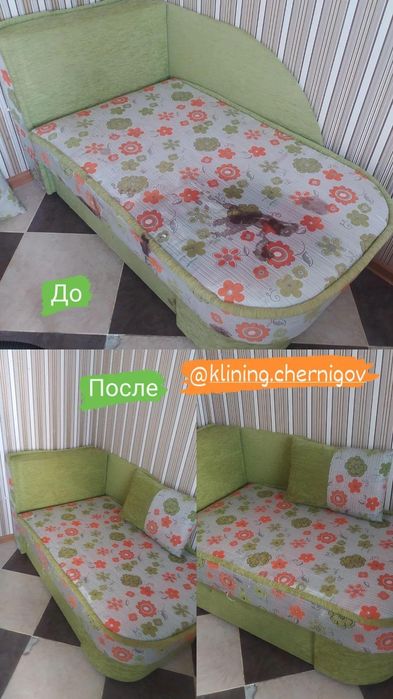 Химчистка мягкой мебели ,детских колясок , матрасов, авто ,Уборка ,кл